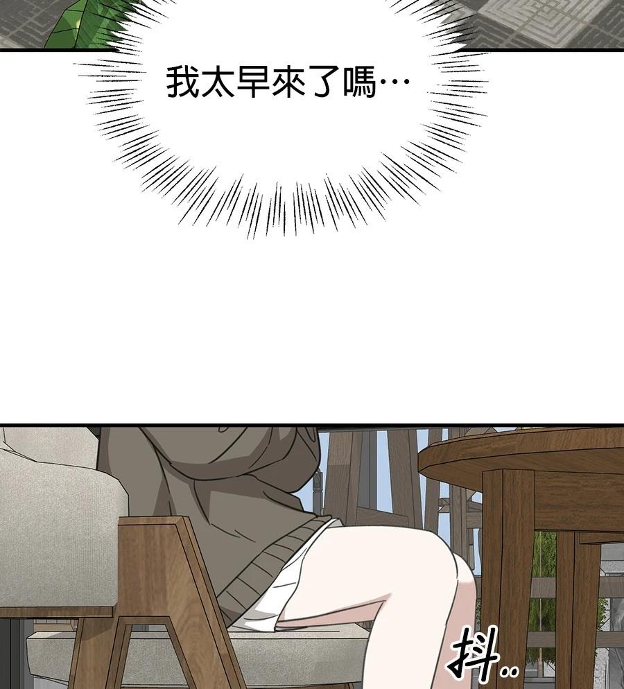 第21话54