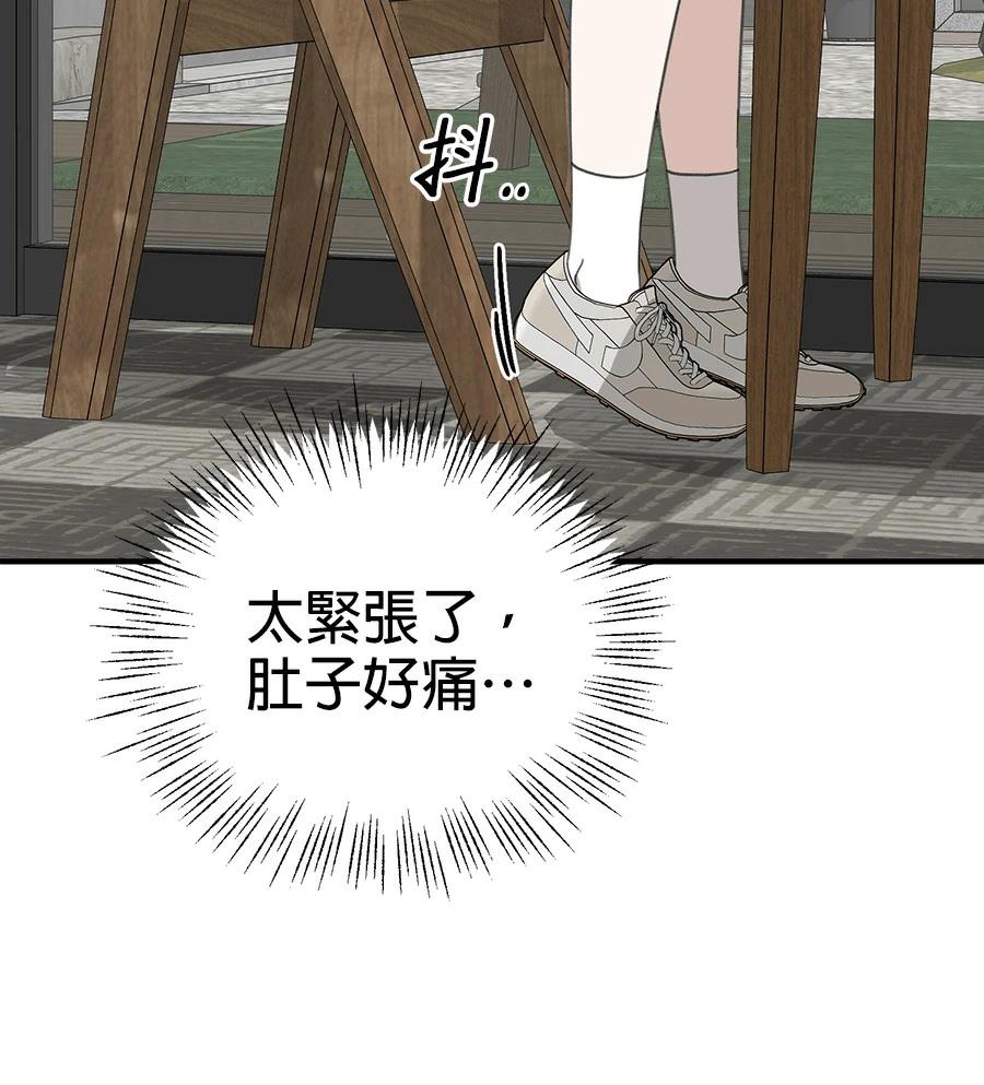 第21话55