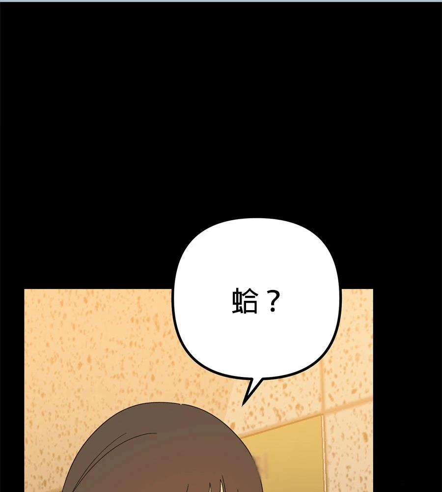 第21话6