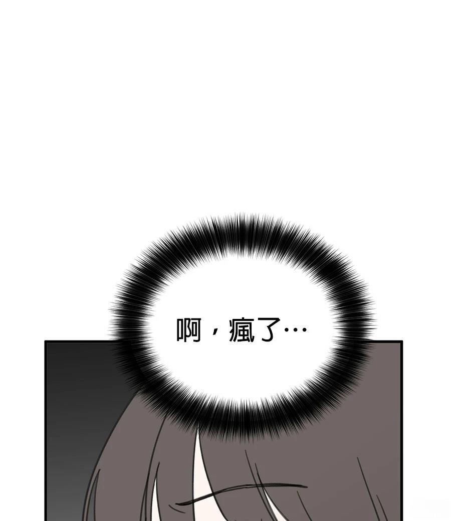 第21话68