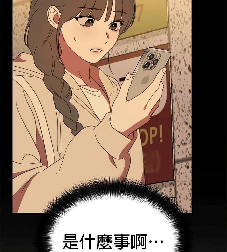 第21话7