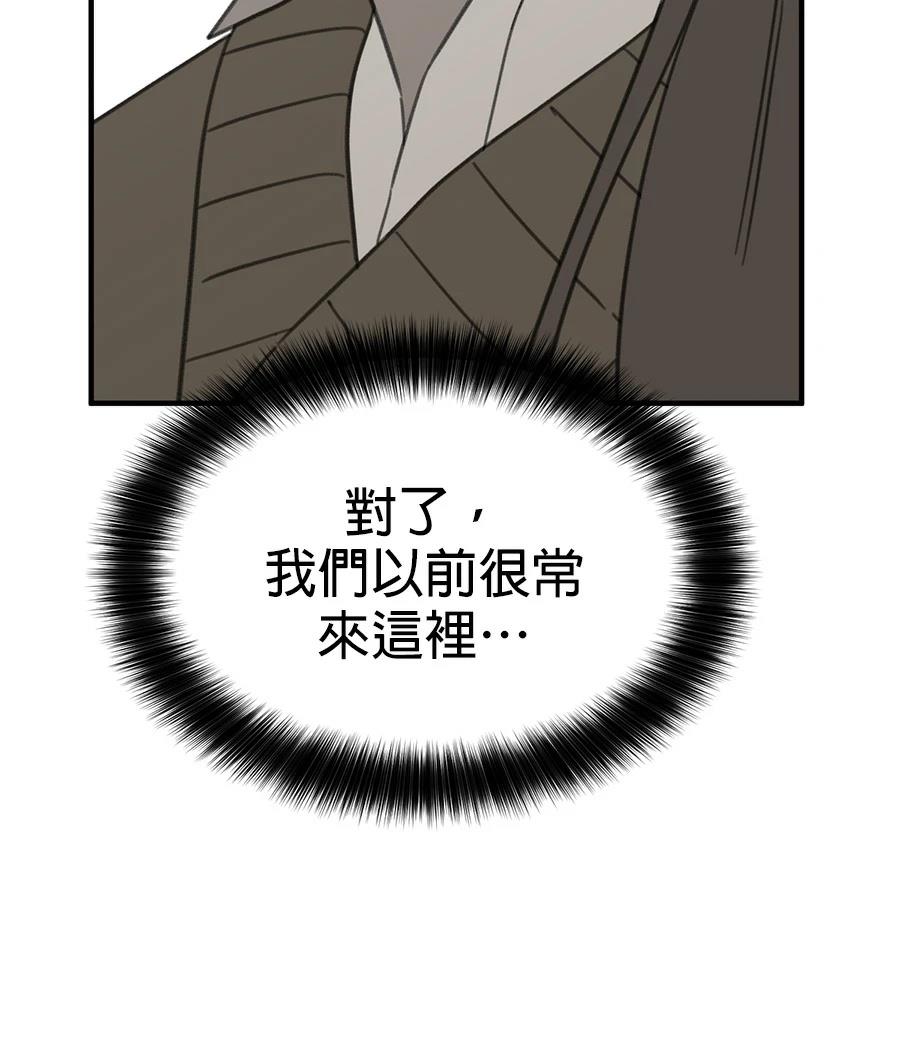 第21话70