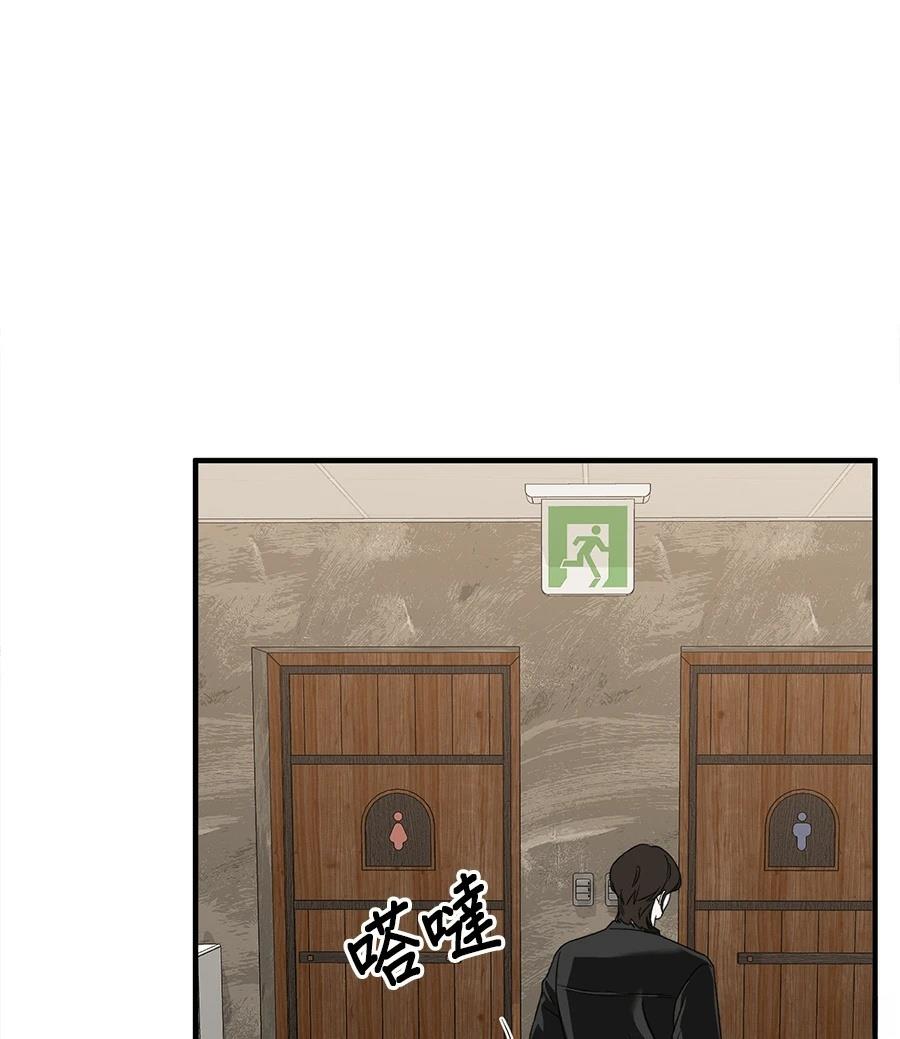 第21话71