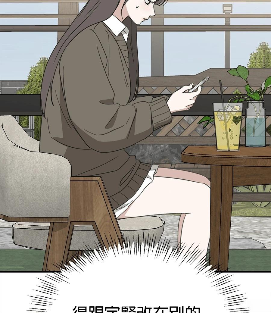 第21话74