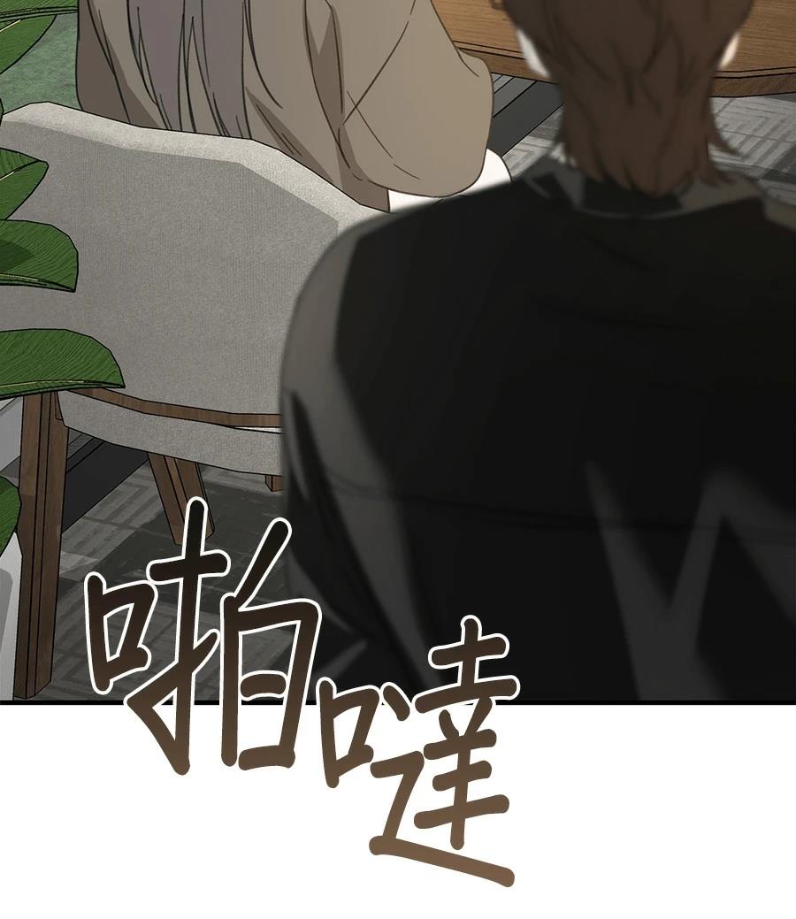 第21话77