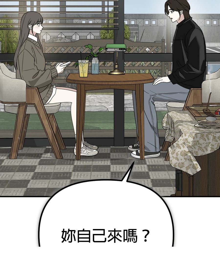 第21话79