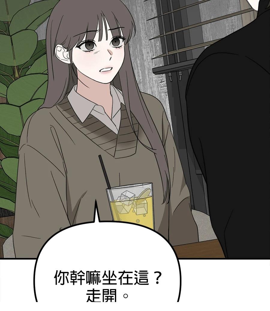 第21话81