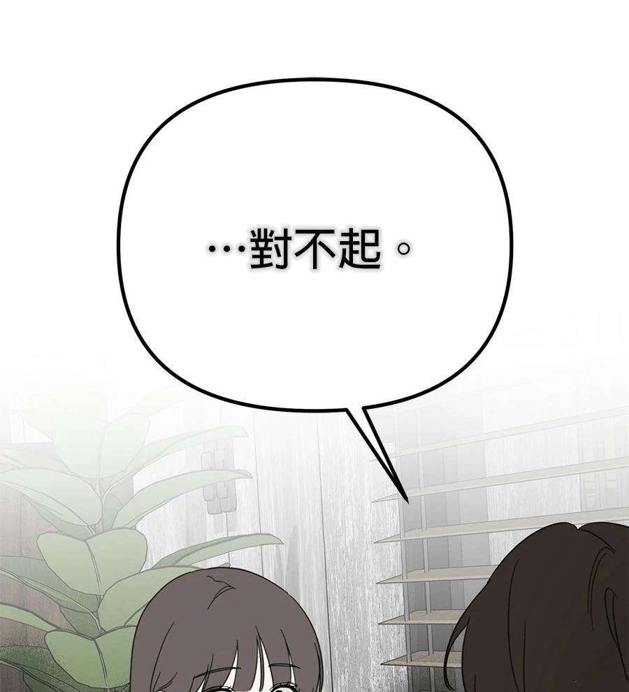 第21话88