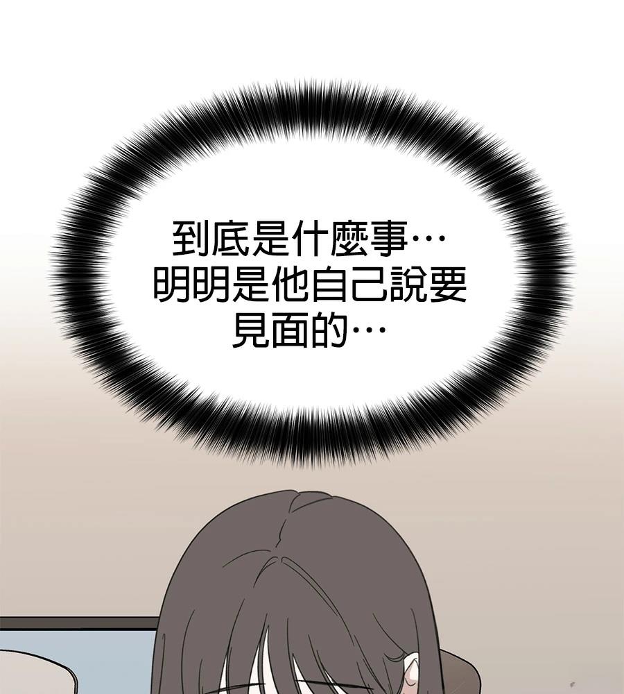 第21话9