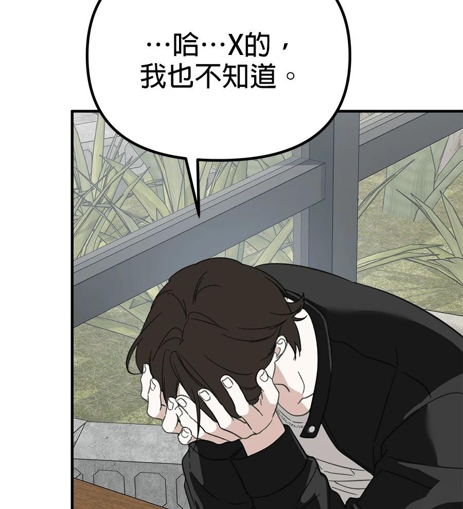 第21话91