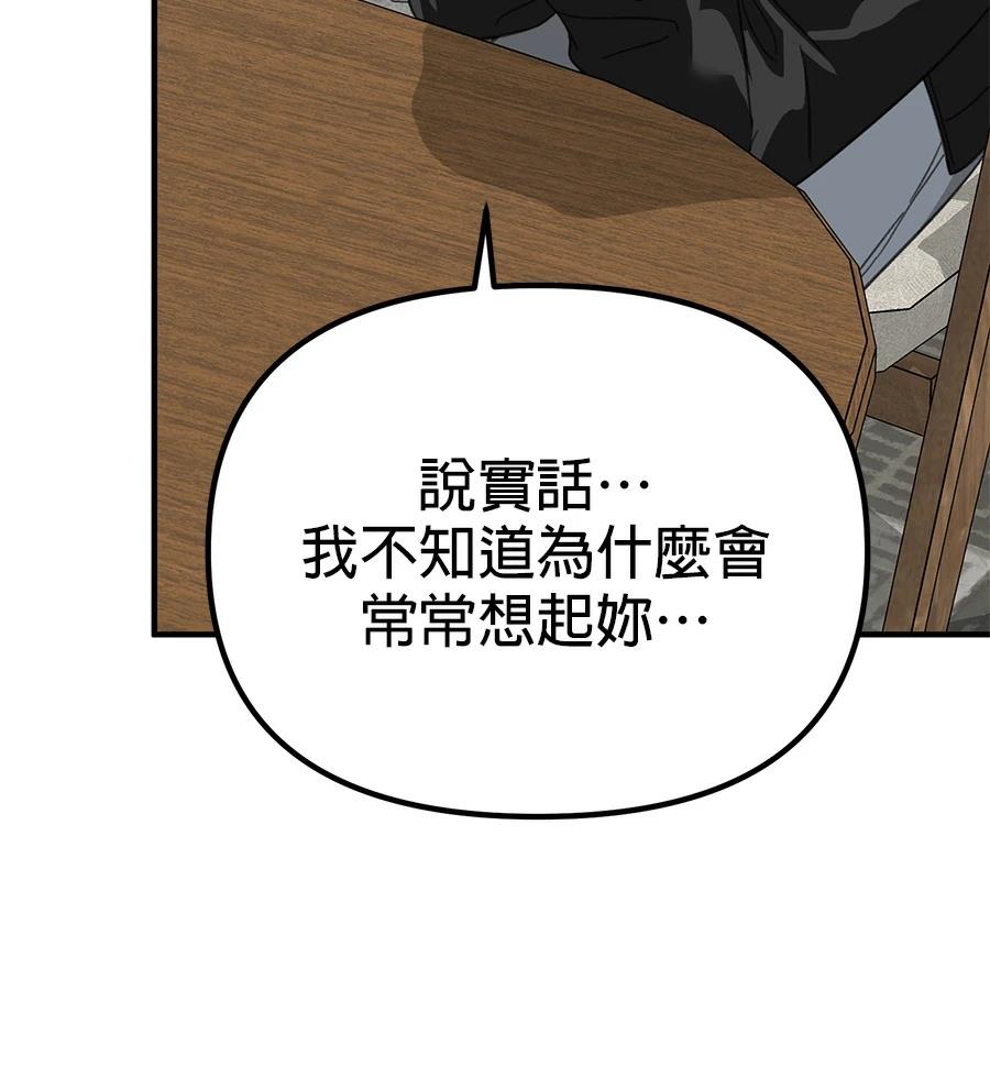 第21话92
