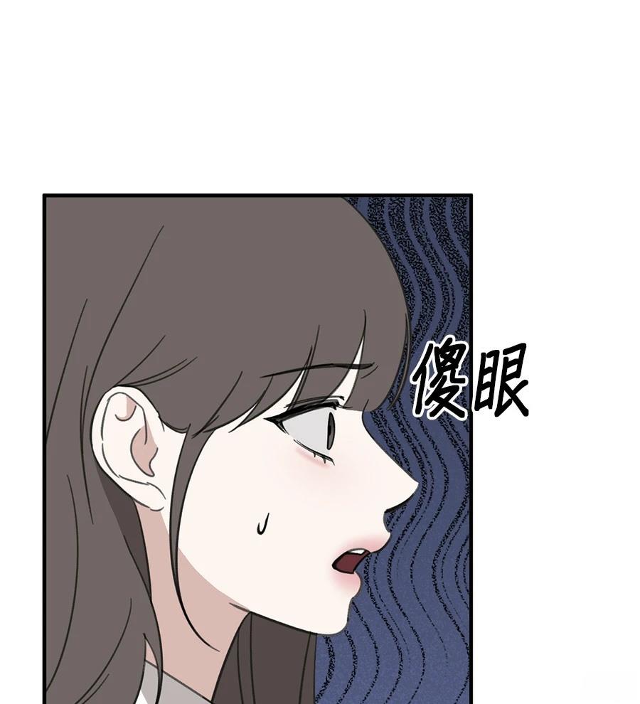 第21话93