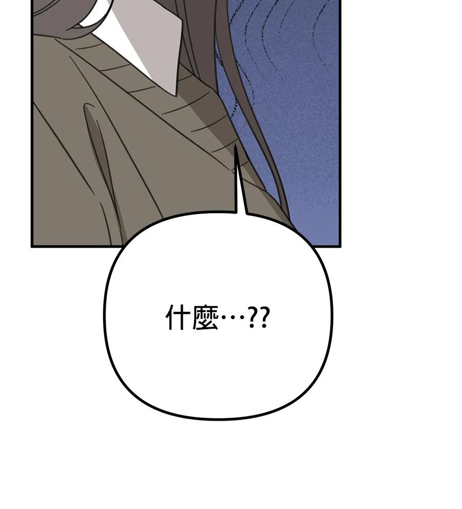 第21话94