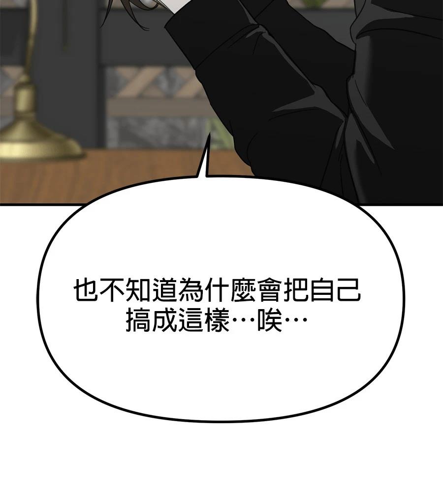 第21话96