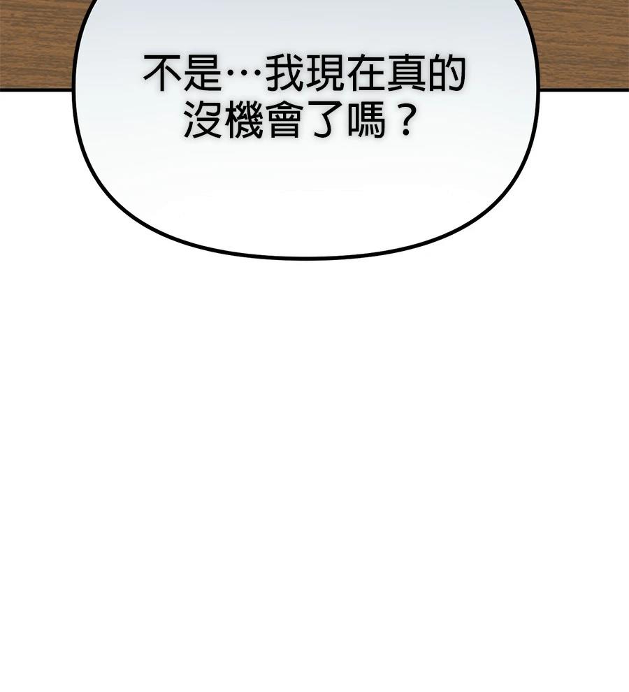 第21话99