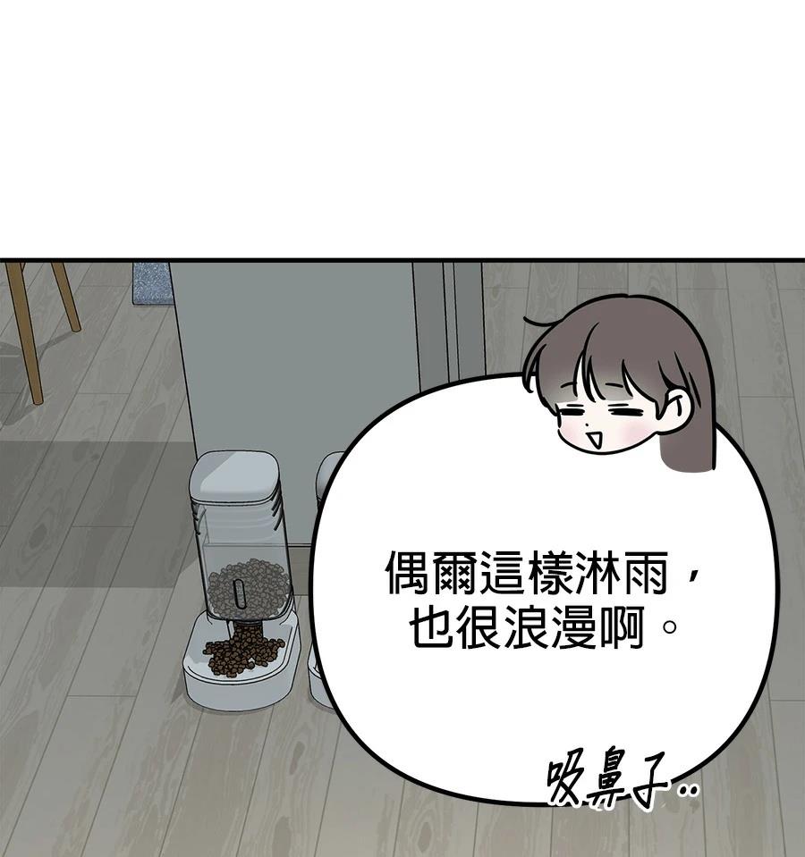 第22话103