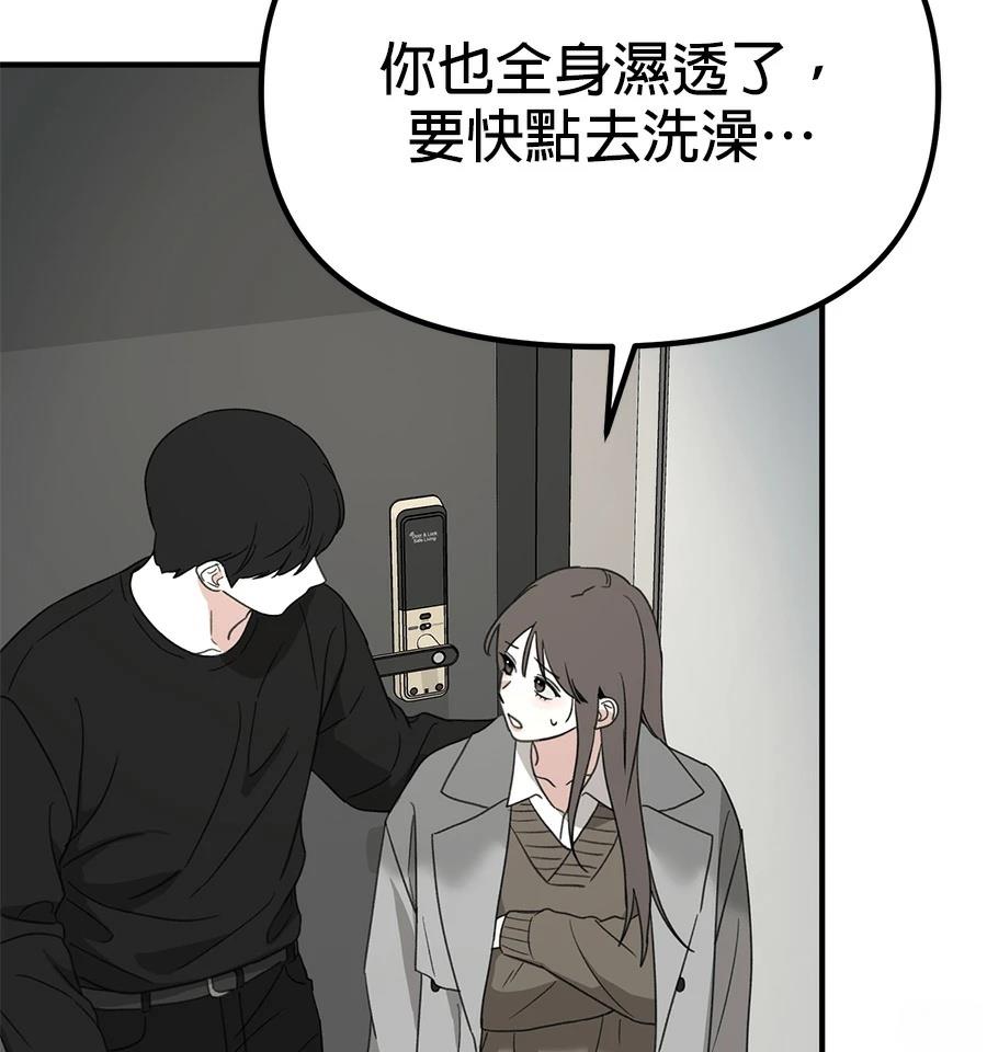 第22话106