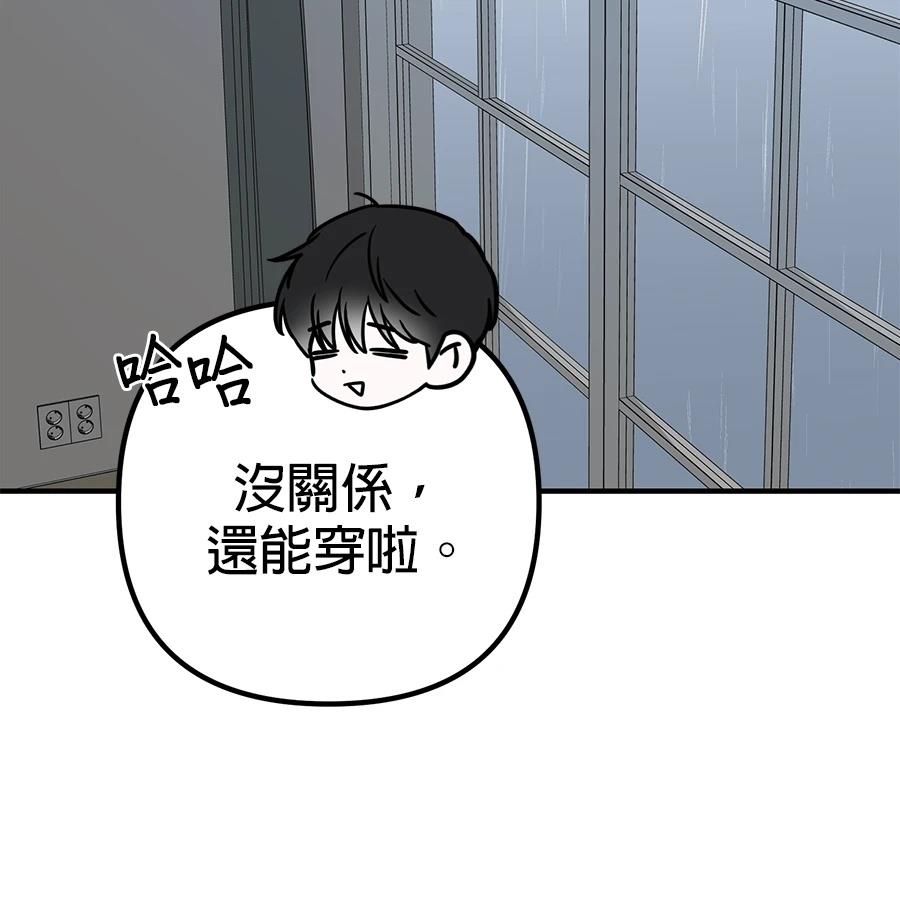 第22话117