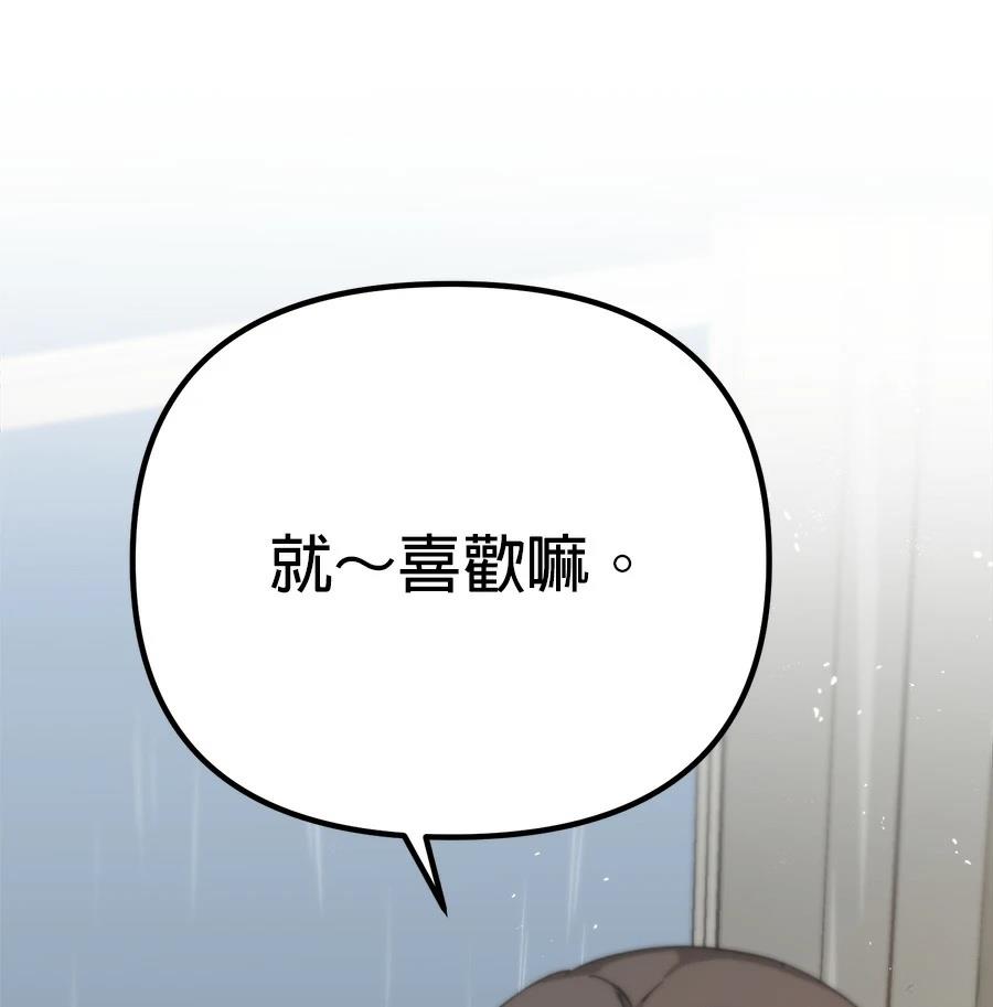 第22话137
