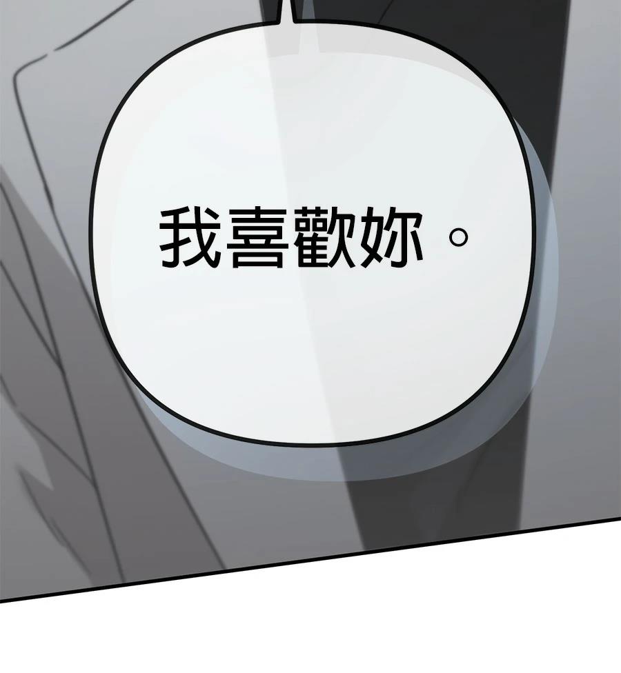 第22话14