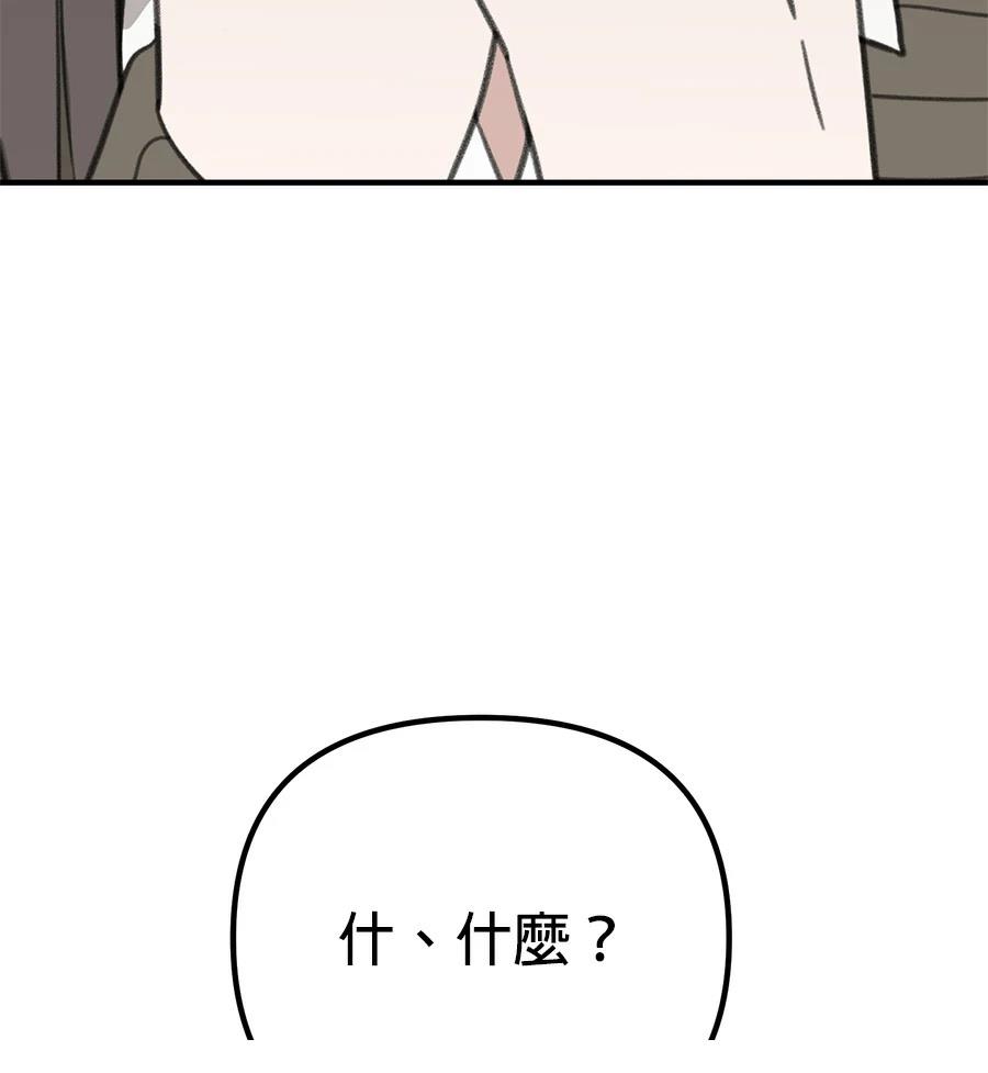 第22话16