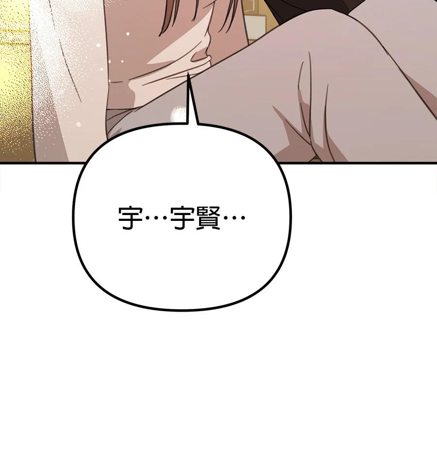 第22话162