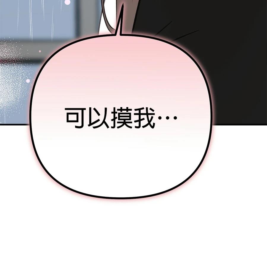 第22话165