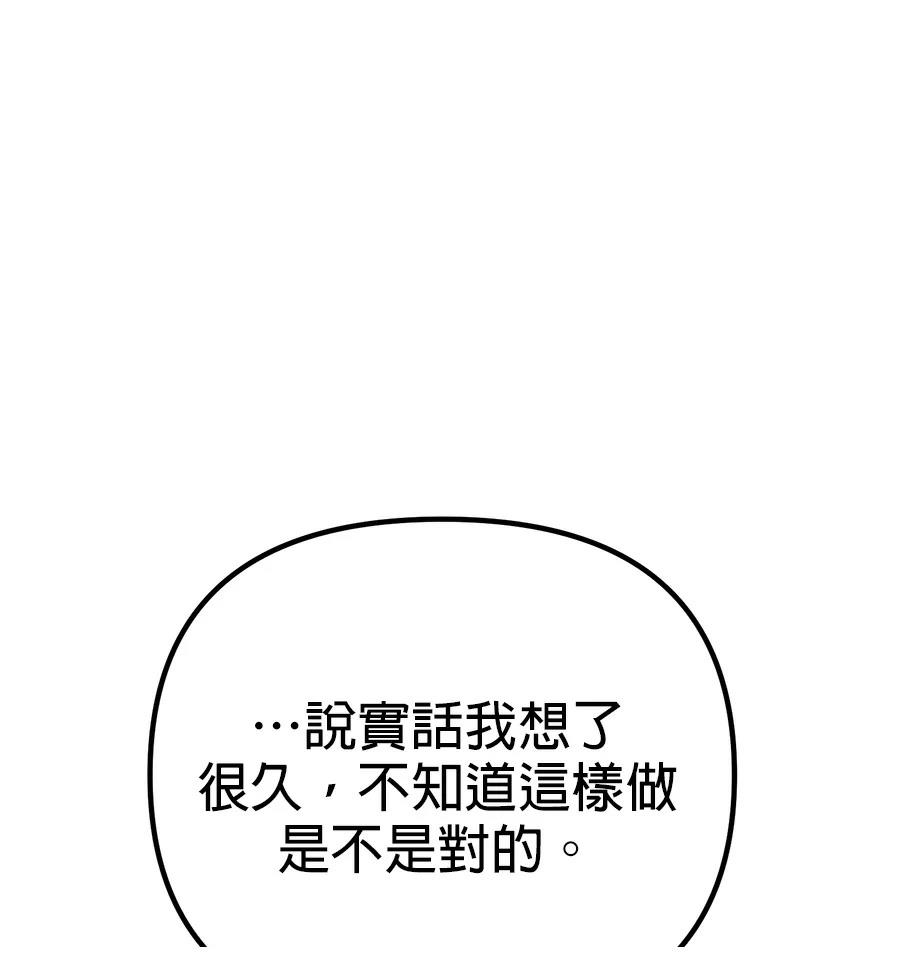 第22话19