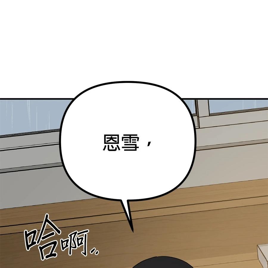 第22话199