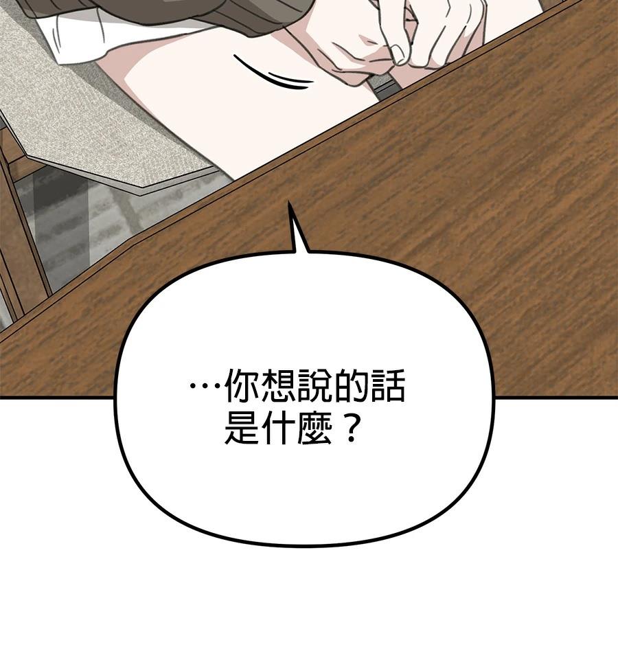 第22话2