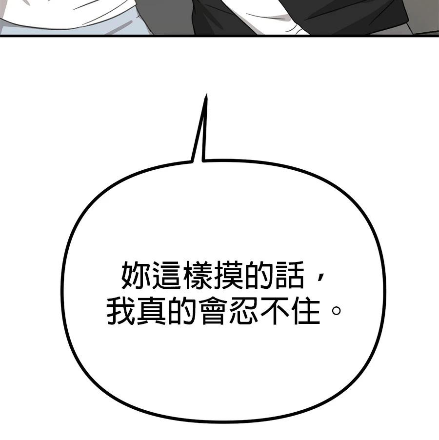 第22话201