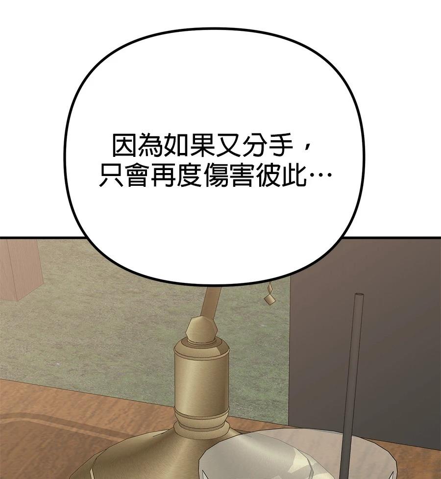 第22话21
