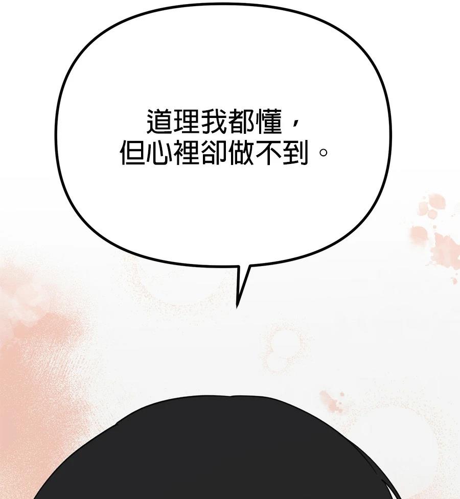 第22话23