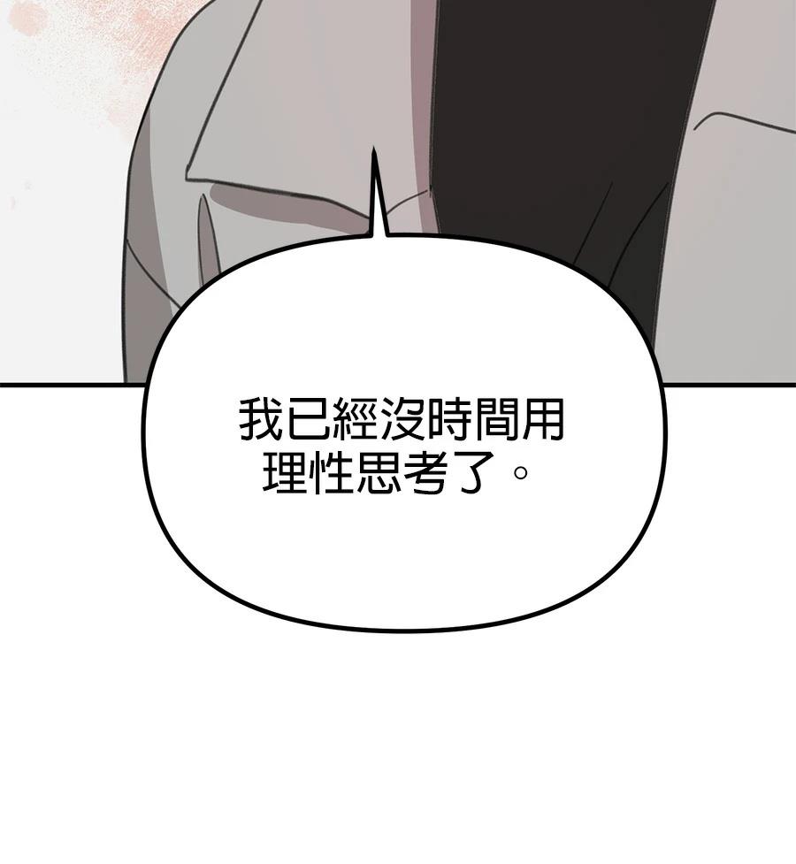 第22话25