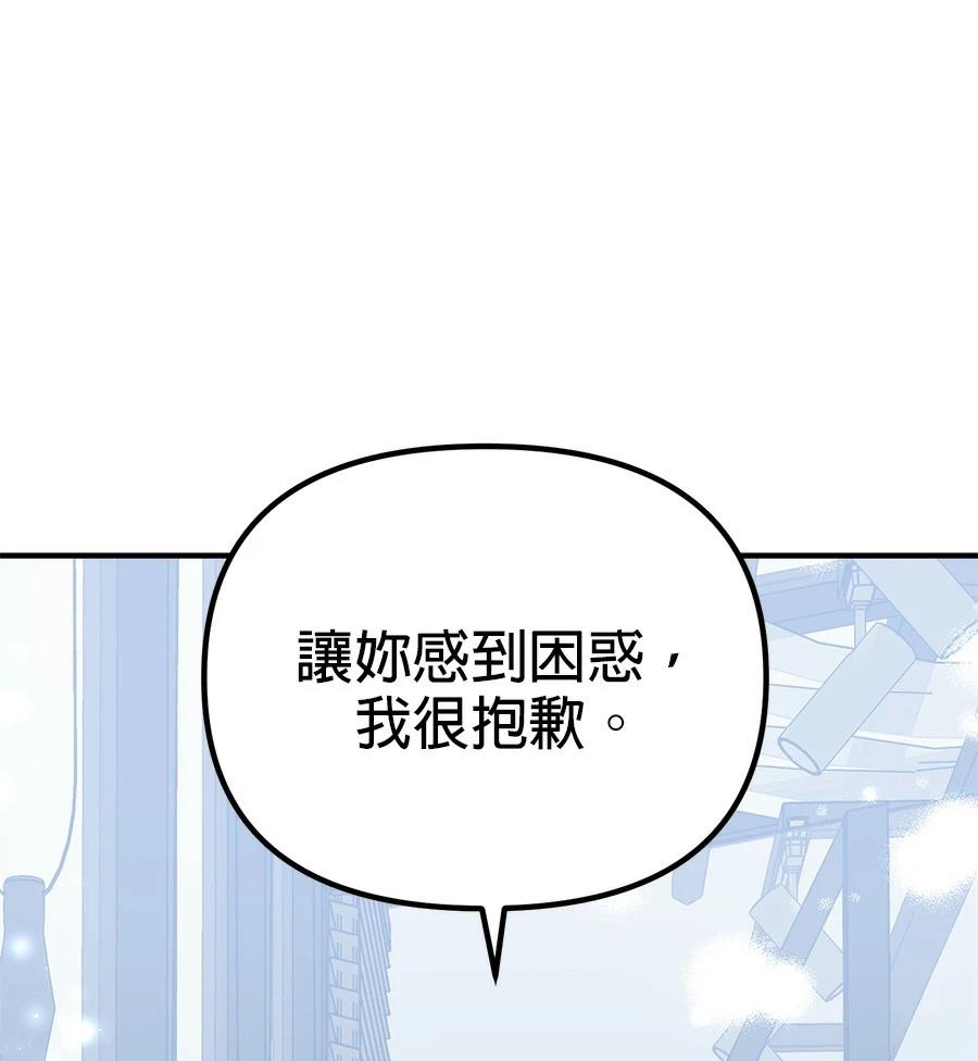 第22话26