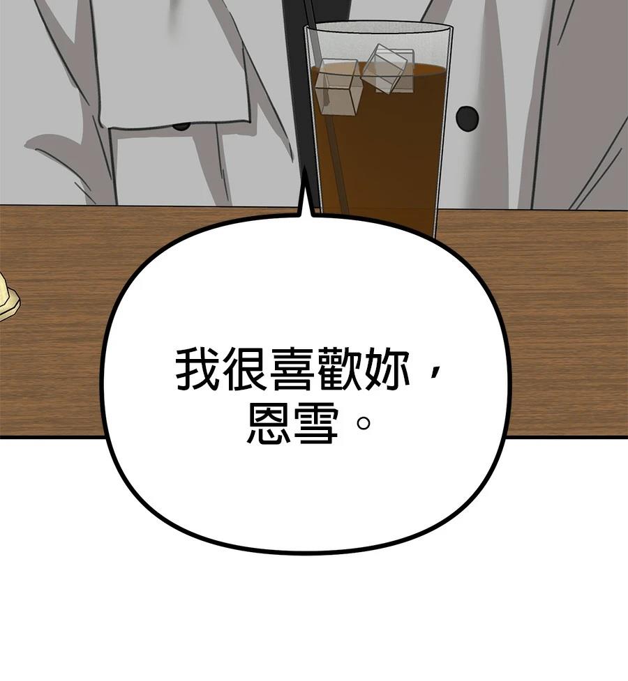 第22话28