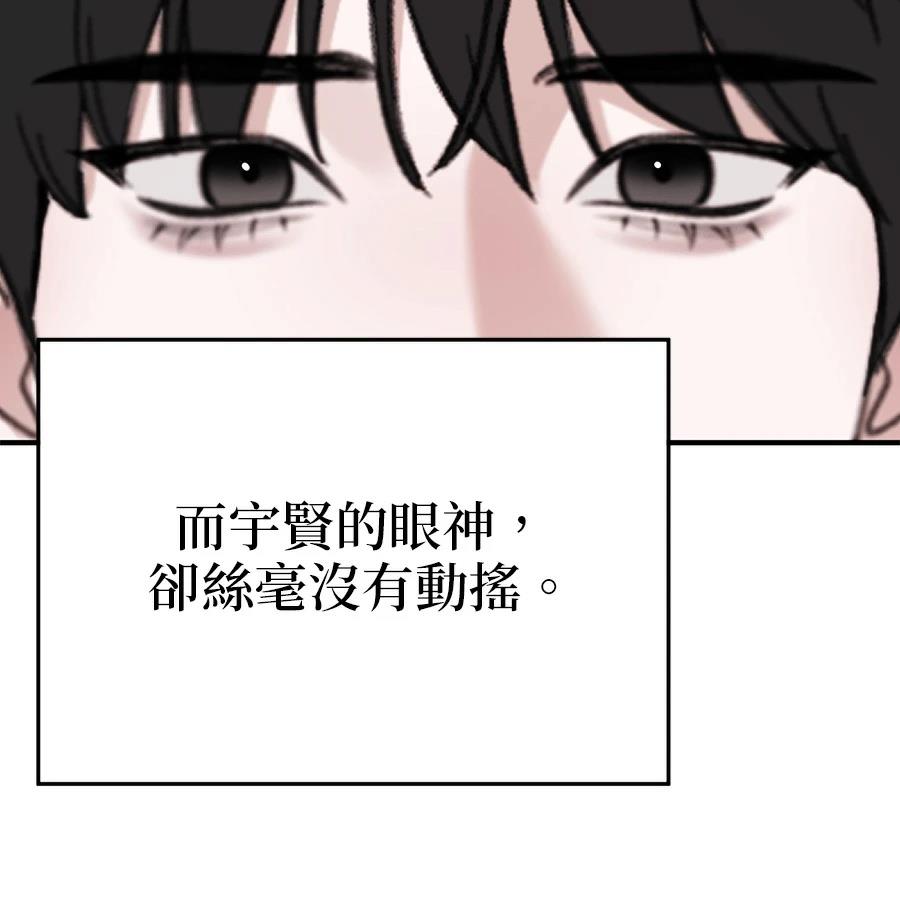 第22话32
