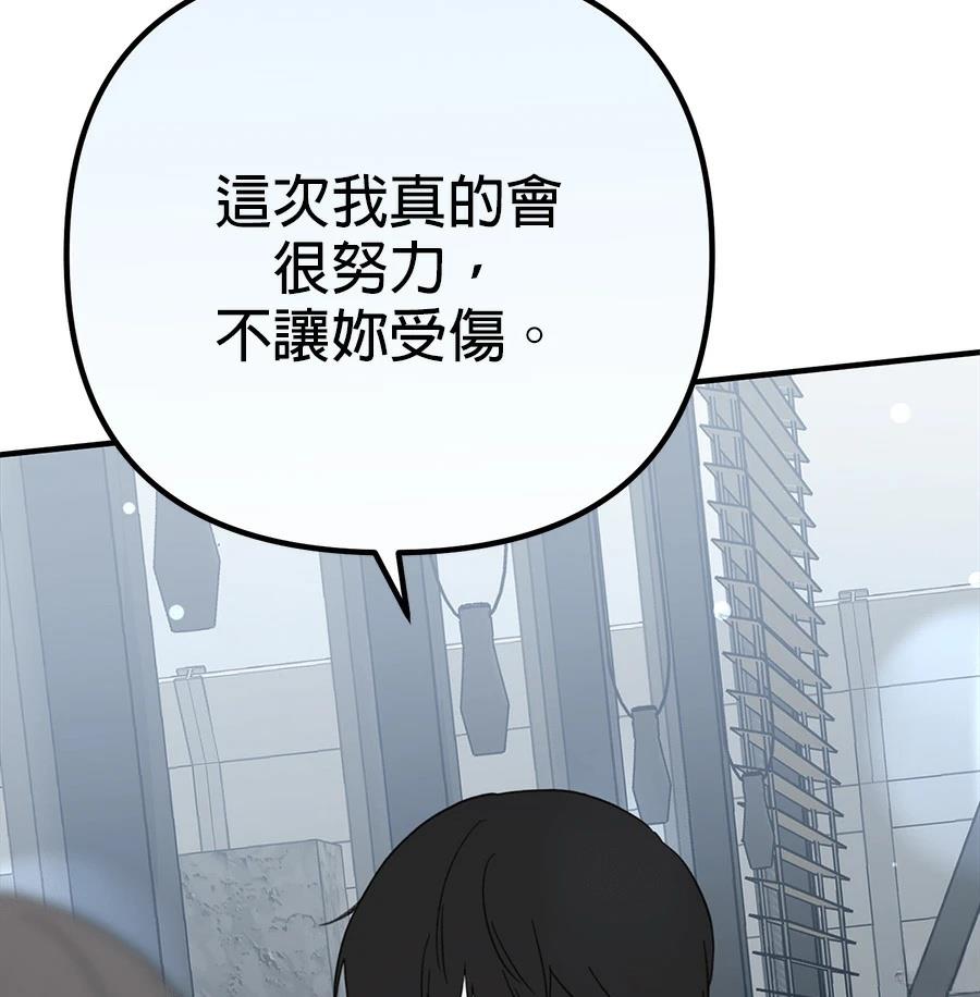 第22话35