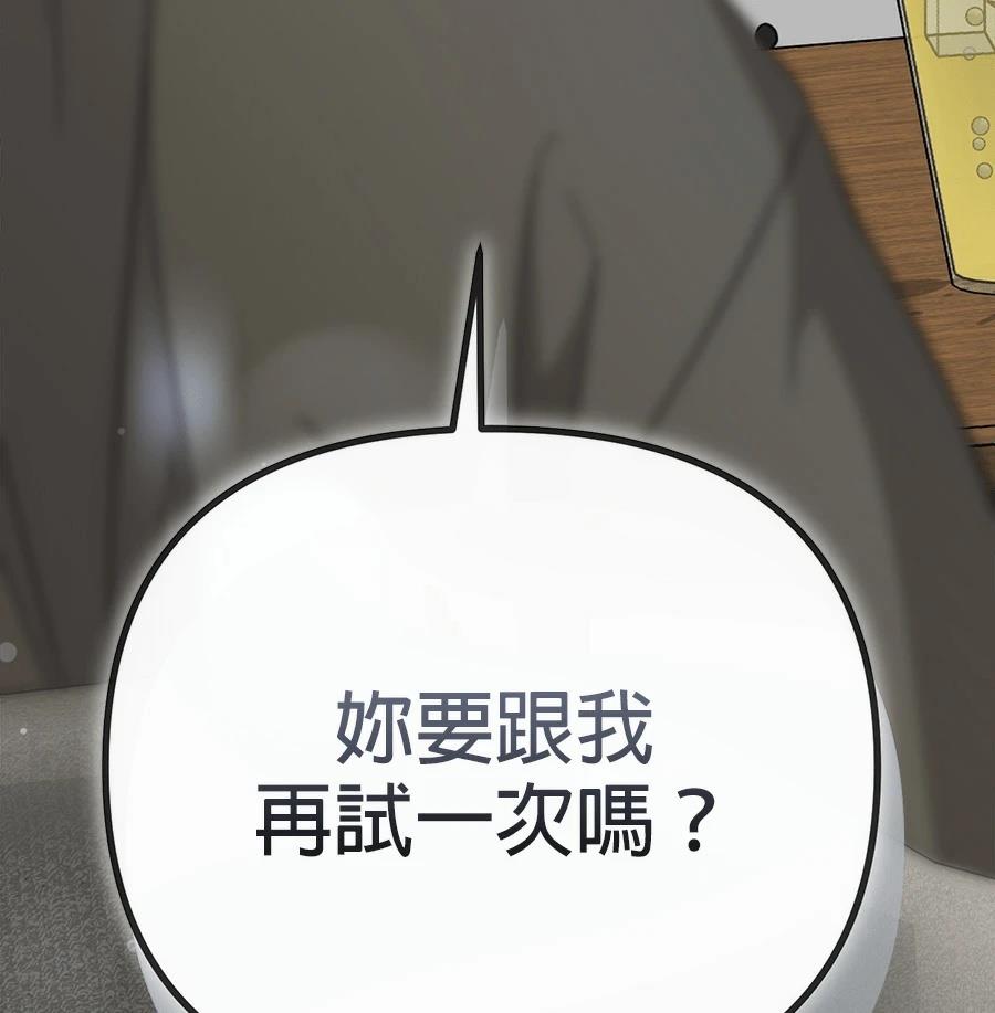 第22话37