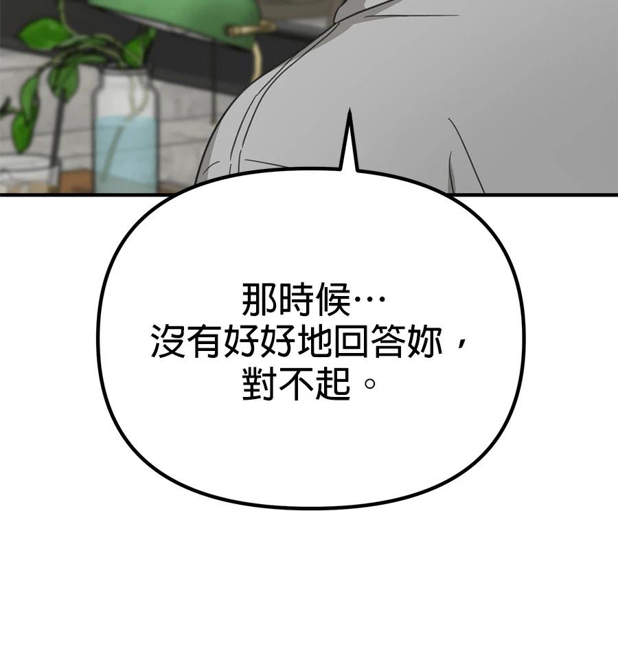 第22话4