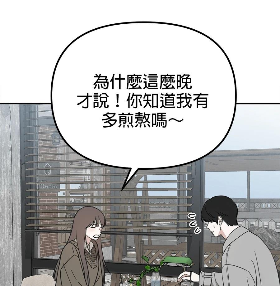 第22话44