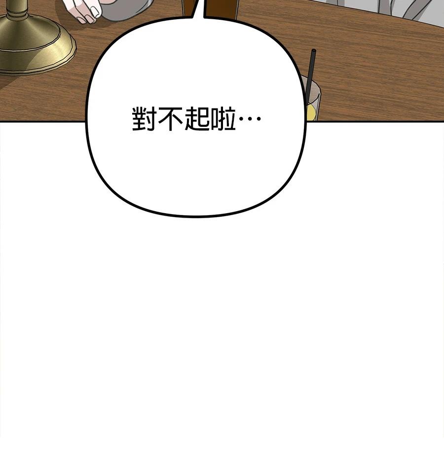 第22话47