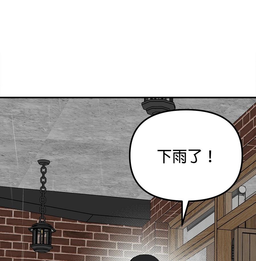 第22话54