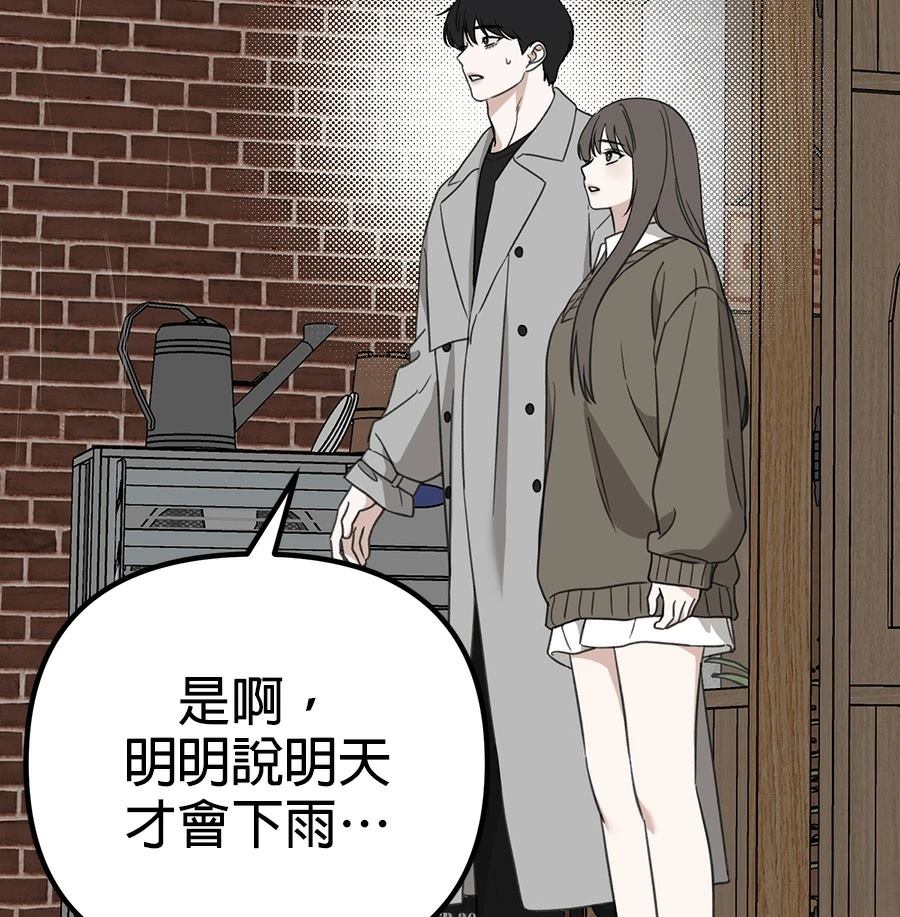 第22话55