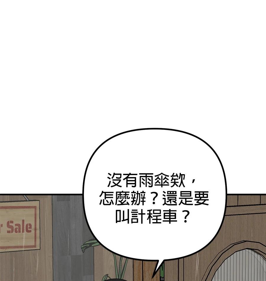 第22话57