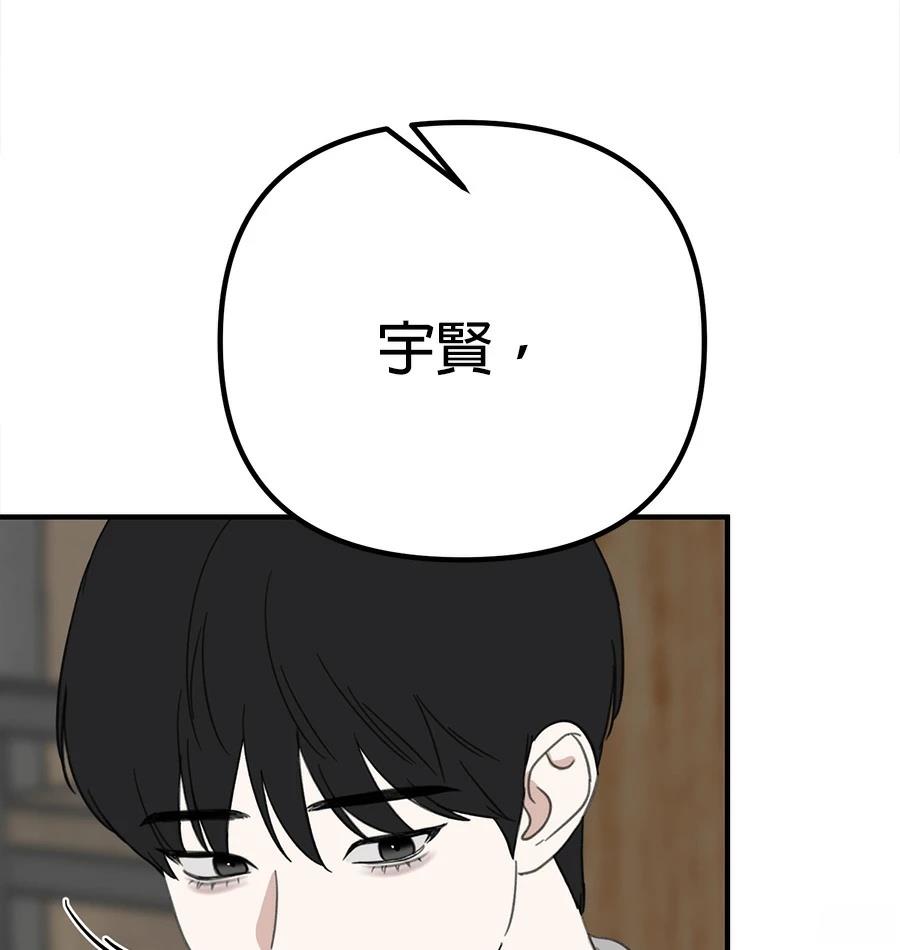 第22话62