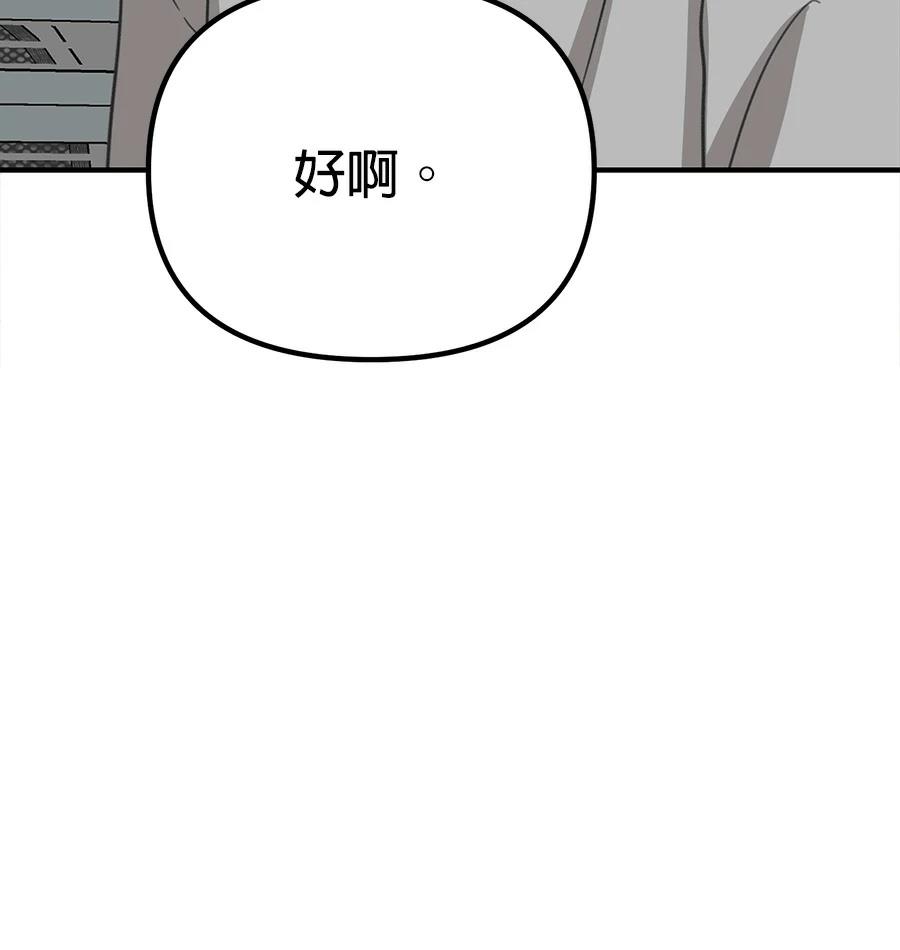 第22话68