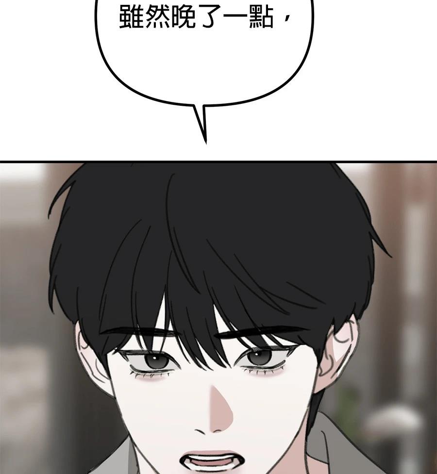 第22话7