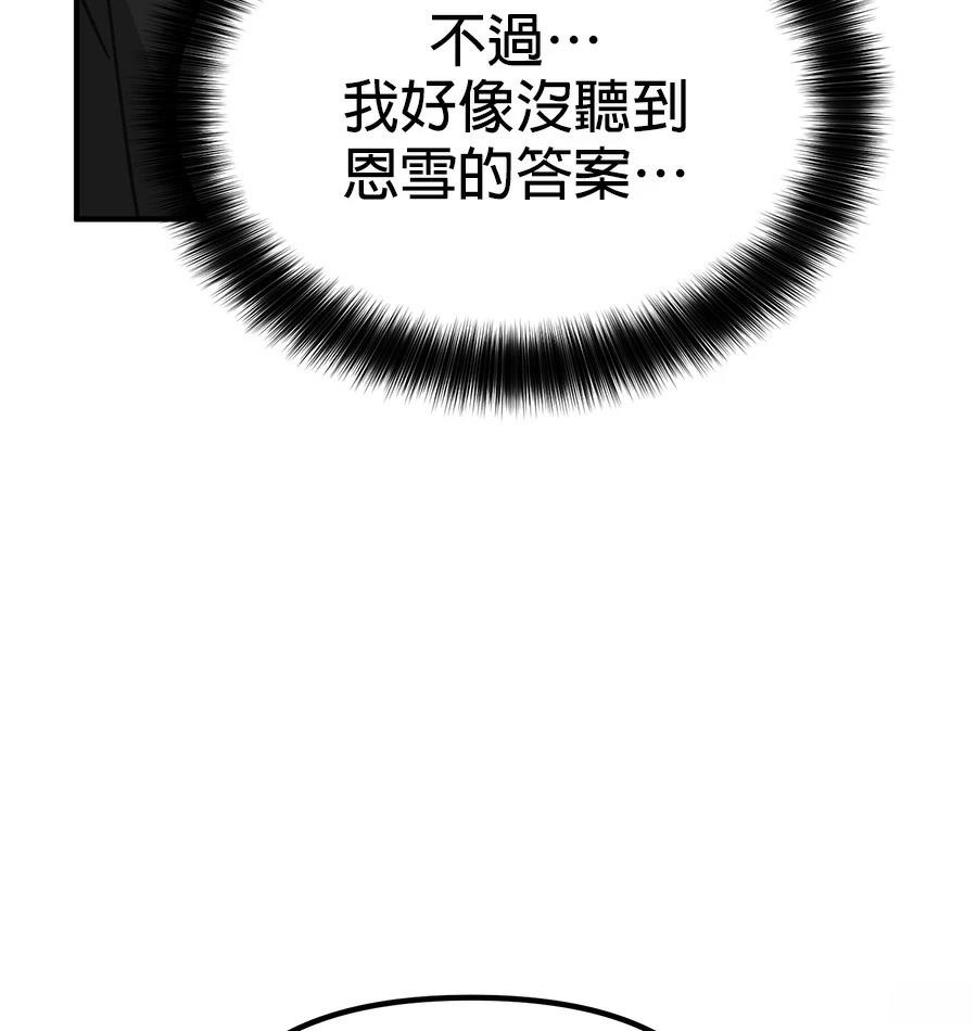 第22话82