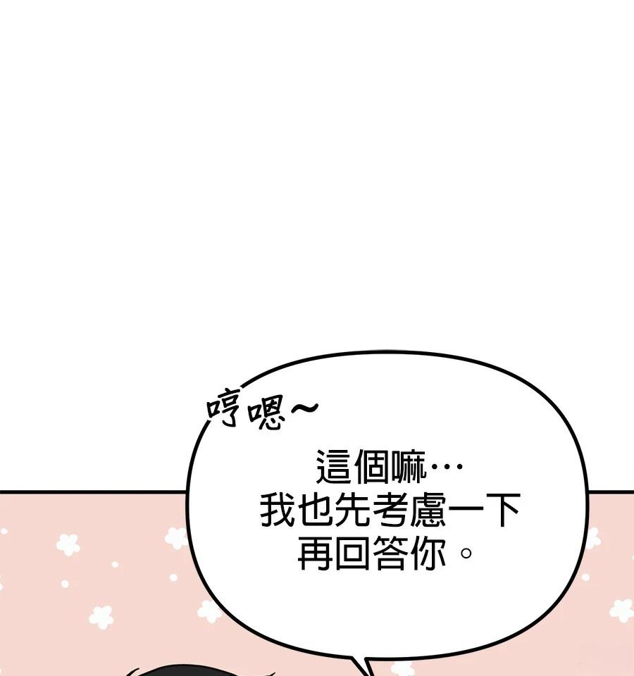 第22话85